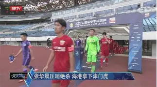 加时末段广东宏远绝杀压哨:亚冠节点到来,球迷炸锅,身体对抗强度拉满的简单介绍-多宝在线入口