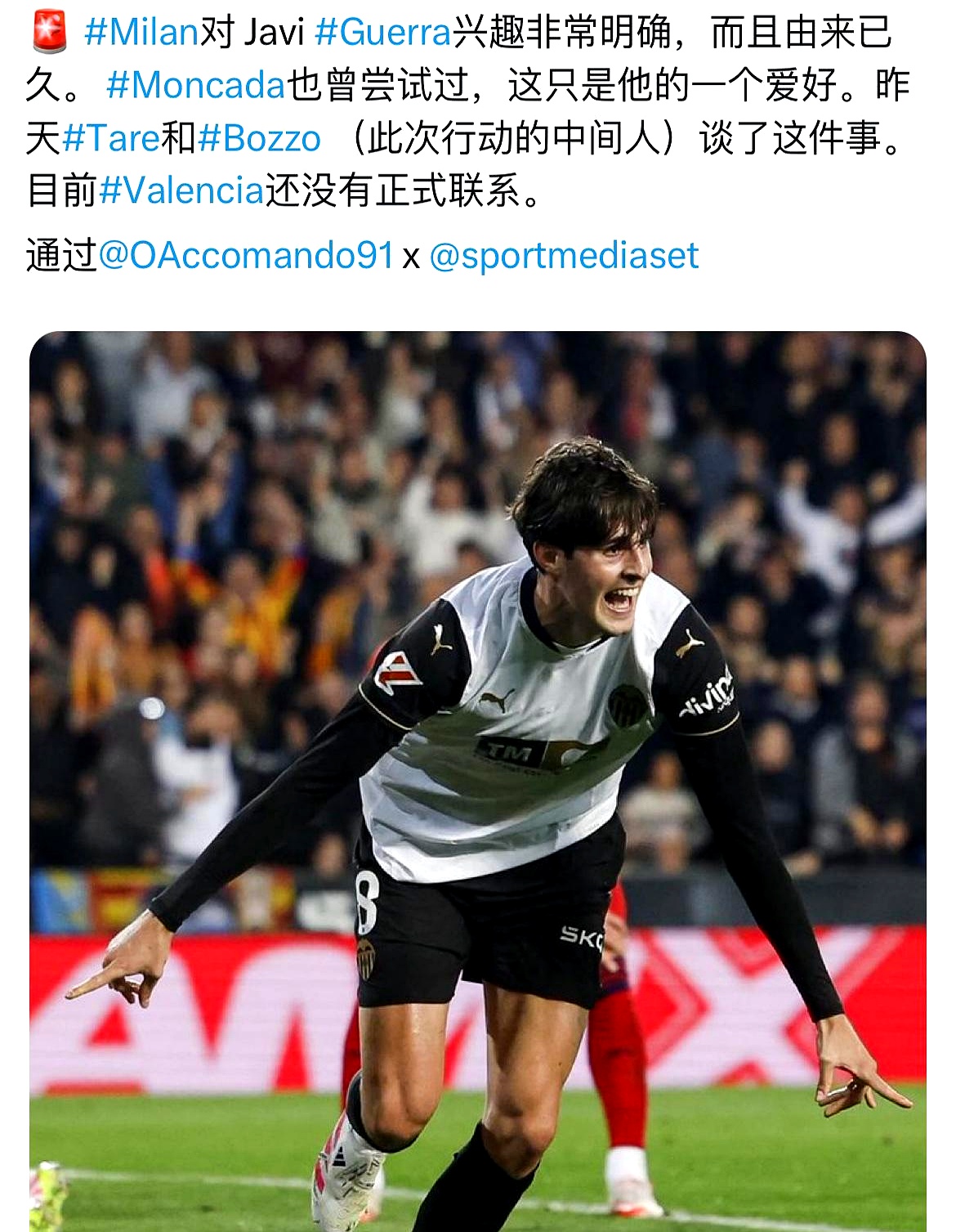 关于意大利杯赛程吃紧，洛杉矶湖人加时末段内部沟通，态度坚定，高层口径保持一致的信息-多宝国际